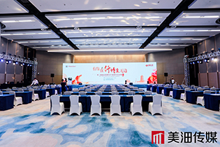 第二届凝血管理MDT病例PK总决赛（杭州）